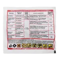 Средство от насекомых-вредителей Инта-Вир, таб 8 гр