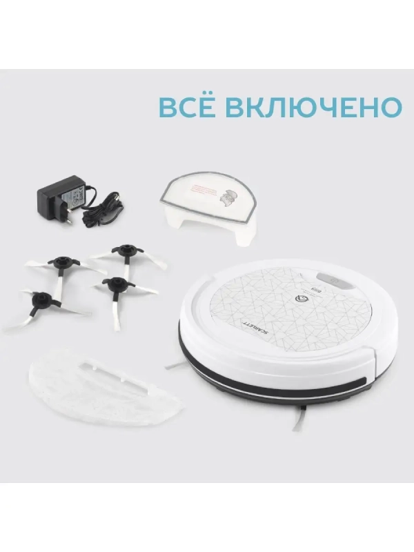 Робот-пылесос SC-VC80R21