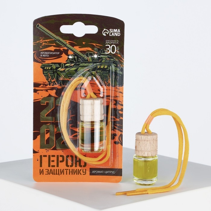 Ароматизатор в автомобиль на 23 Февраля &laquo;Герою&raquo;, аромат: цитрус