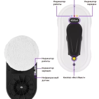 Робот мойщик окон КТ-5182 - 80 Вт
