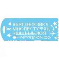 Трафарет Стамм "Буквы и цифры", 56 элементов, зелёный, микс