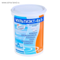 Средство для комплексной обработки воды плавательных бассейнов Мультиэкт 6в1,  0,8 кг