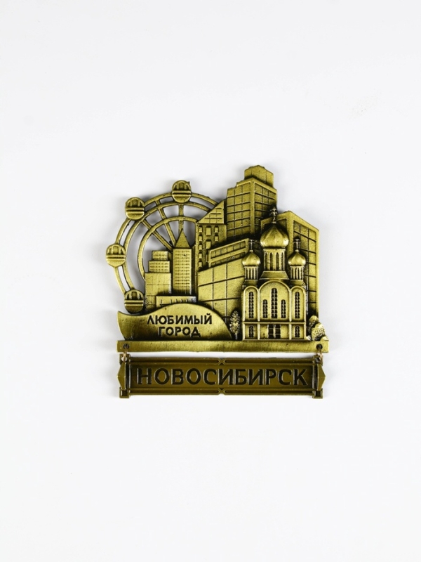 Магнит "Новосибирск", 8.7 х 10.1 см
