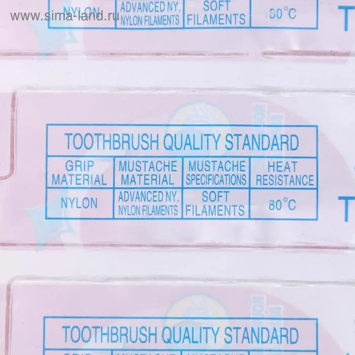 Зубная щётка средней жёсткости, 1 шт.