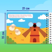 Водная раскраска &laquo;Рисуй водой. Животные фермы&raquo;