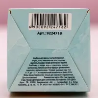 Бомбочка для ванны &laquo;С 8 Марта&raquo;, 40 г, аромат мятного фреша, Чистое счастье