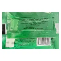 Мыло туалетное &laquo;Ароматное&raquo; Алоэ, 50 гр