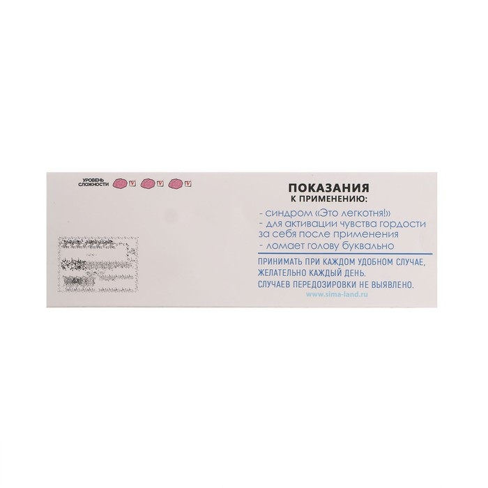 Набор головоломок &laquo;IQ-повысин&raquo;, 4 шт.