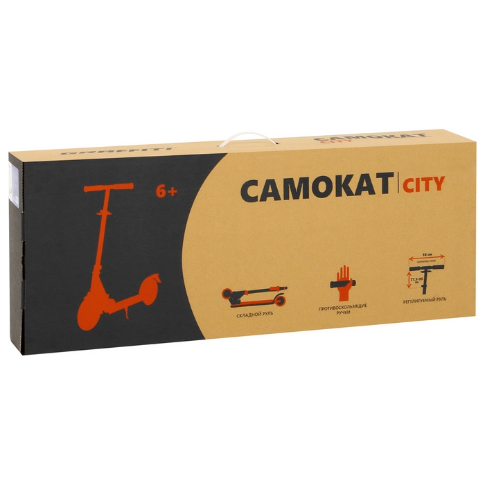 Самокат городской GRAFFITI City 200, складной, колёса PU 200 мм, ABEC 7 Carbon, чёрный