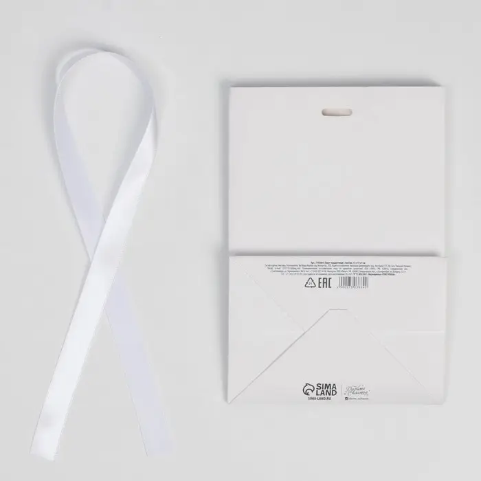 Пакет подарочный с лентой, упаковка, &laquo;Белый&raquo;, 13 х 19 х 9 см