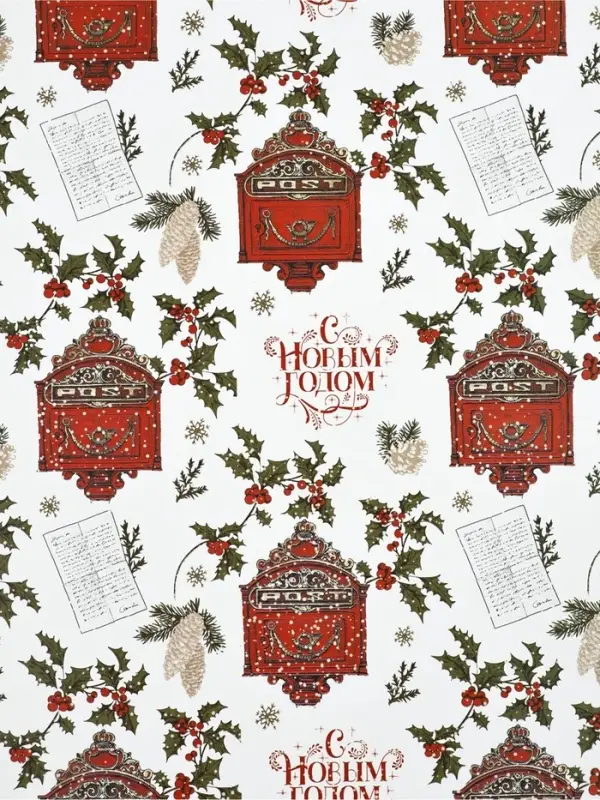 Набор упаковочной бумаги &laquo;Новогодний узор&raquo;,4 листа, 70 &times; 100 см