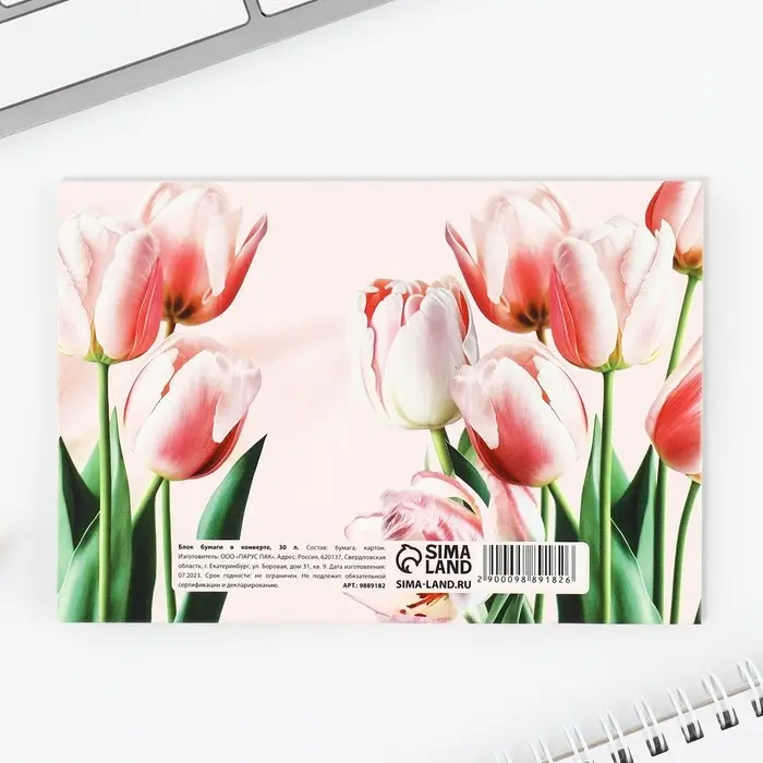 Блок бумаги 30 листов в конверте &laquo;С праздником весны&raquo;