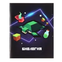 Тетрадь предметная 36 листов в клетку Calligrata &laquo;Пиксели. Биология&raquo;, обложка мелованный картон