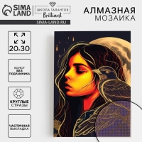 Алмазная мозаика на хеллоуин с частичным заполнением на холсте &laquo;Девушка с вороном&raquo;&lrm;, 20 х 30 см
