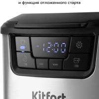 Кофеварка капельная КТ-7539 - 1.8 л