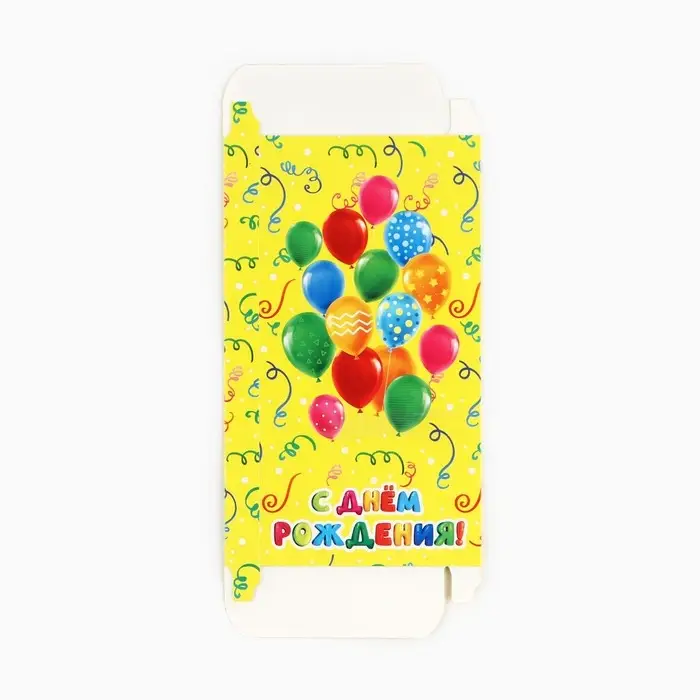 Коробка для шоколада &laquo;С днём рождения!&raquo;, с окном, 17.3 х 8.8 х 1.5 см