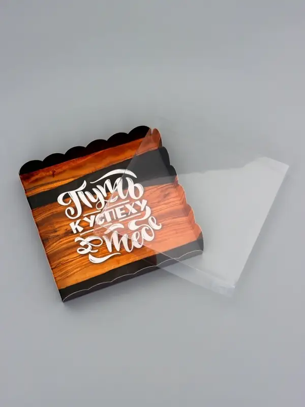 Коробка для печенья, &laquo;Комплимент&raquo;, 18&times;18&times;3 см