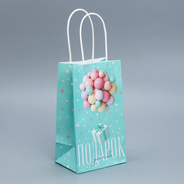 Пакет подарочный крафтовый, упаковка, &laquo;Подарок для тебя&raquo;, 12 х 21 х 9 см