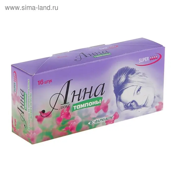 Тампоны &laquo;Анна&raquo; Lux Super, 16 шт