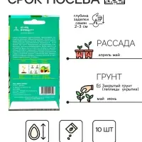 Семена Огурец "Маринда" F1, партенокарпический, 10 шт.