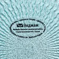 Тарелка "РЕТРО БРИЗ" 21 см, голубой цвет