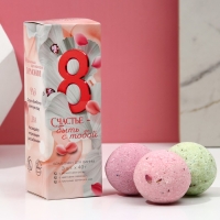 Набор бомбочки для ванны с добавками ЧИСТОЕ СЧАСТЬЕ &laquo;8 Марта&raquo;, 3х40 г