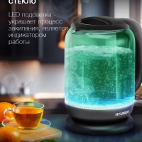 Чайник HYK-G2807 1.7л. 2200Вт бирюзовый
