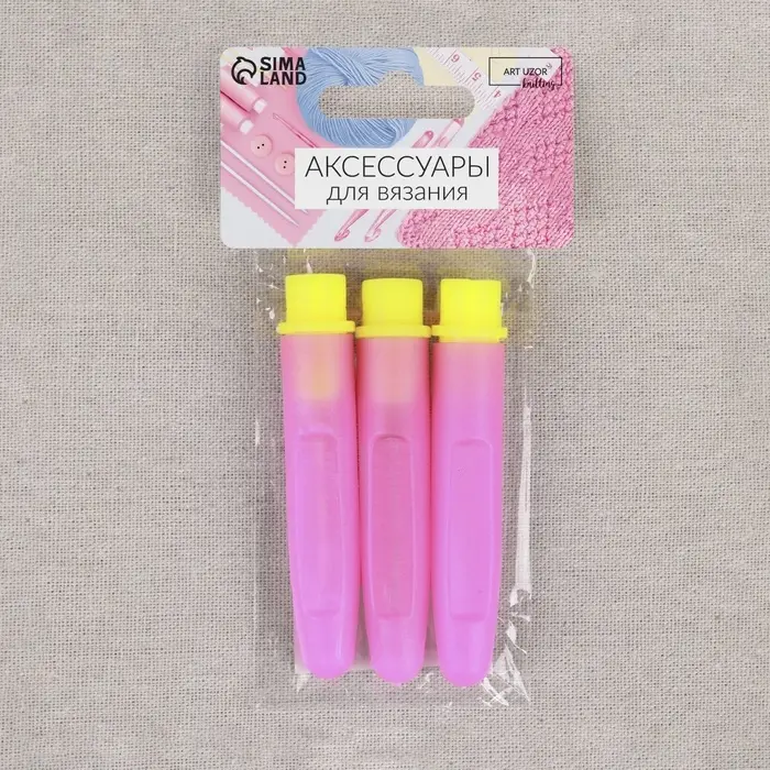 Игла для поднятия петель, с колпачком, 14 см, d=0.8 мм,розовая, жёлтая