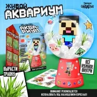 Набор для опытов &laquo;Живой аквариум: Пиксельный мир&raquo;, вырасти травку