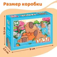 Пазл &laquo;Маленькие капибары&raquo;, 54 элемента
