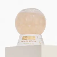 Гель для душа в форме ёлочного шара, аромат ванильные сны, 245 мл, URAL LAB