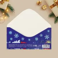 Конверт для денег &laquo;С Новым годом&raquo;, 16.5&times;8 см