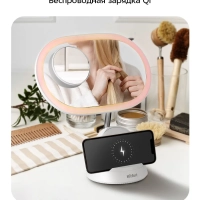 Косметическое зеркало 2 в 1 с подсветкой КТ-4153 - 18 Вт