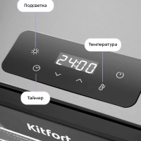 Сушилка для овощей и фруктов КТ-4955 - 600 Вт