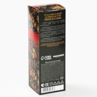 Подарочный набор для приготовления настойки &laquo;Рябина на коньяке&raquo;, набор трав и специй 20 г., бутылка 500 мл., инструкция