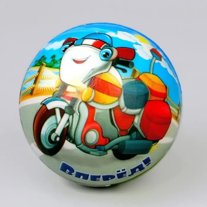 Мяч детский мягкий &laquo;Транспорт&raquo;, 6.3 см, МИКС