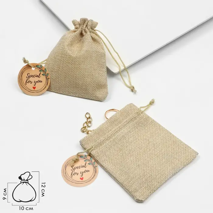 Мешочек подарочный &laquo;Лён&raquo; для тебя, 10&times;12 см, бежевый