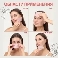 Матирующие салфетки &laquo;Девушка с розой&raquo;, 100 шт