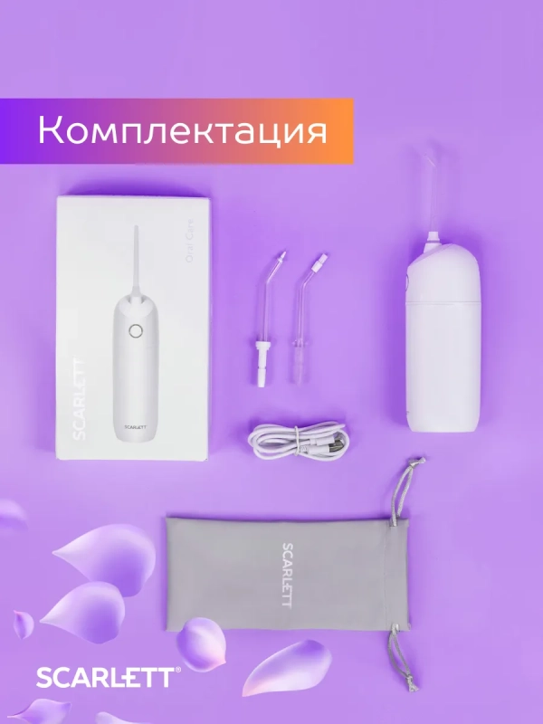 Ирригатор для зубов портативный SC-WF03