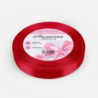 Лента атласная, 12 мм, 23&plusmn;1 м, красная №33