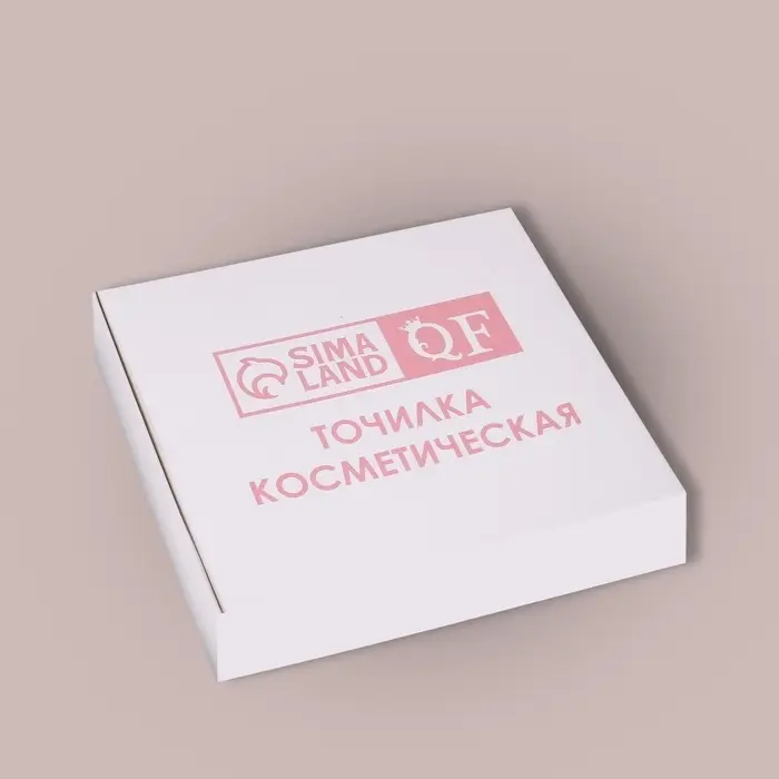 Точилка косметическая, двойная, МИКС