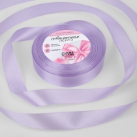 Лента атласная, 20 мм &times; 23 &plusmn; 1 м, цвет нежно-сиреневый №44