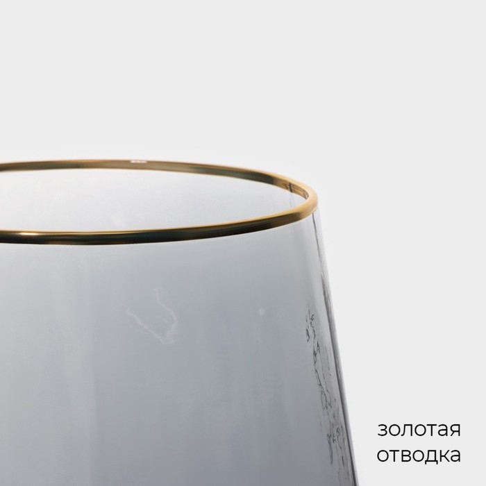 Набор стаканов стеклянных Magistro &laquo;Дарио&raquo;, 450 мл, 10&times;11,5 см, 6 шт, цвет графит