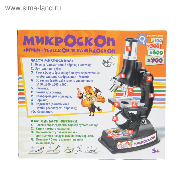 Микроскоп+мини-телескоп и калейдоскоп ФИКСИКИ с набором для исследований