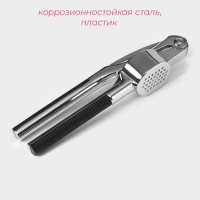 Пресс для чеснока Доляна &laquo;Велес&raquo;, цвет хромированный