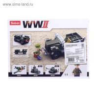 Конструктор Армия ВОВ &laquo;Военный джип&raquo;, 112 деталей