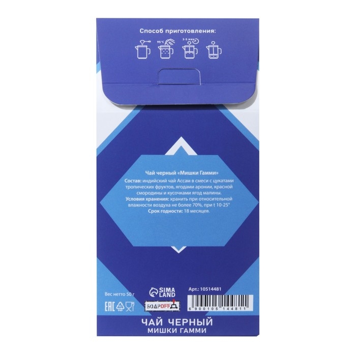 Чай чёрный "Для уютных вечеров", 50 г