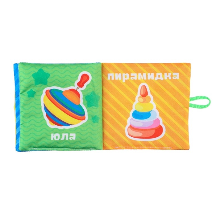 Книжка-шуршалка &laquo;Мои первые слова&raquo; 11х11 см