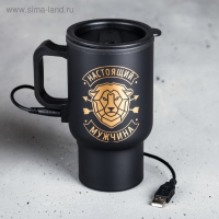 Термокружка с USB &laquo;Настоящий мужчина&raquo;, 450 мл, сохраняет тепло 2 ч