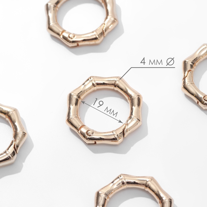 Кольцо-карабин &laquo;Бамбук&raquo;, d = 19/29 мм, толщина - 5 мм, 5 шт, цвет золотой